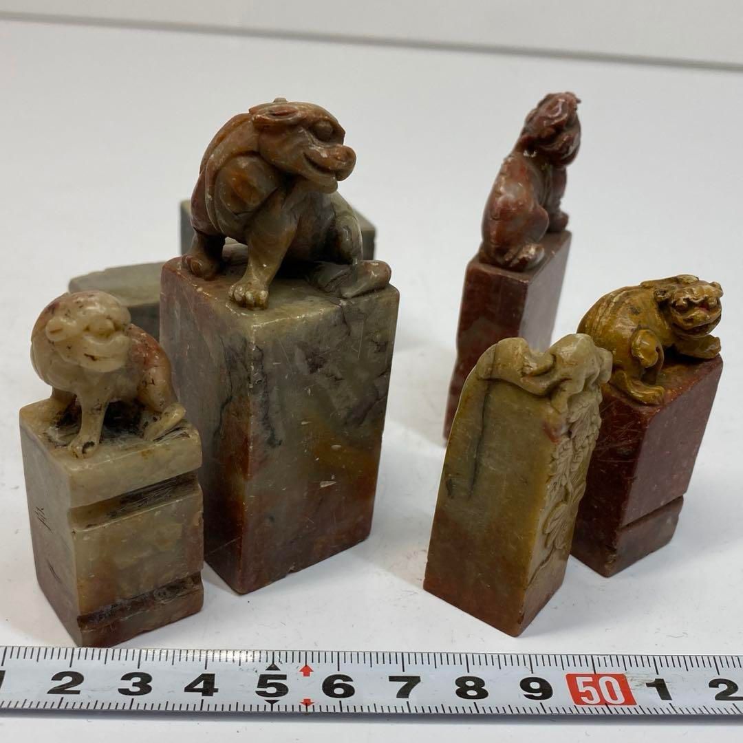 寿山石印材 肉池