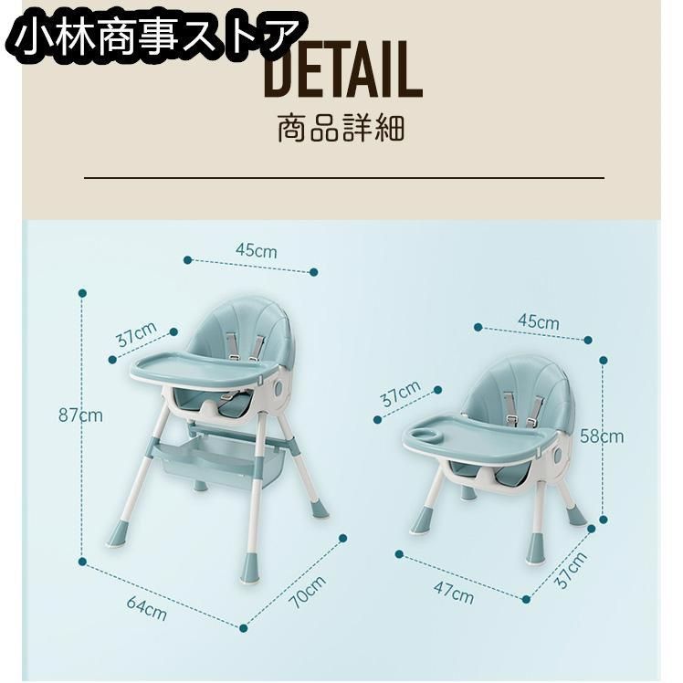 テーブル付き