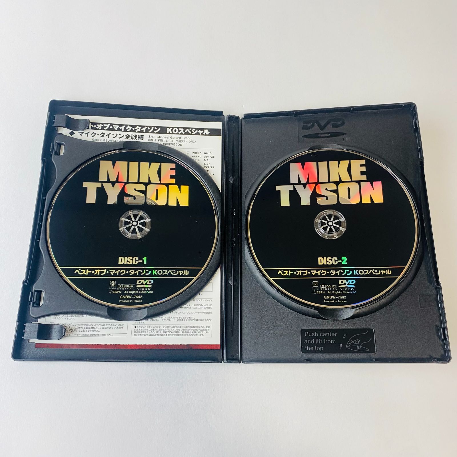 マイク・タイソン/ベスト・オブ・マイク・タイソン KOスペシャル〈2枚組〉