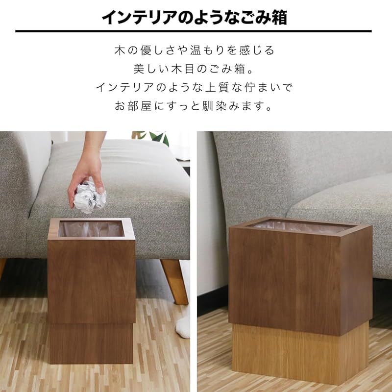 リビング くず入れ