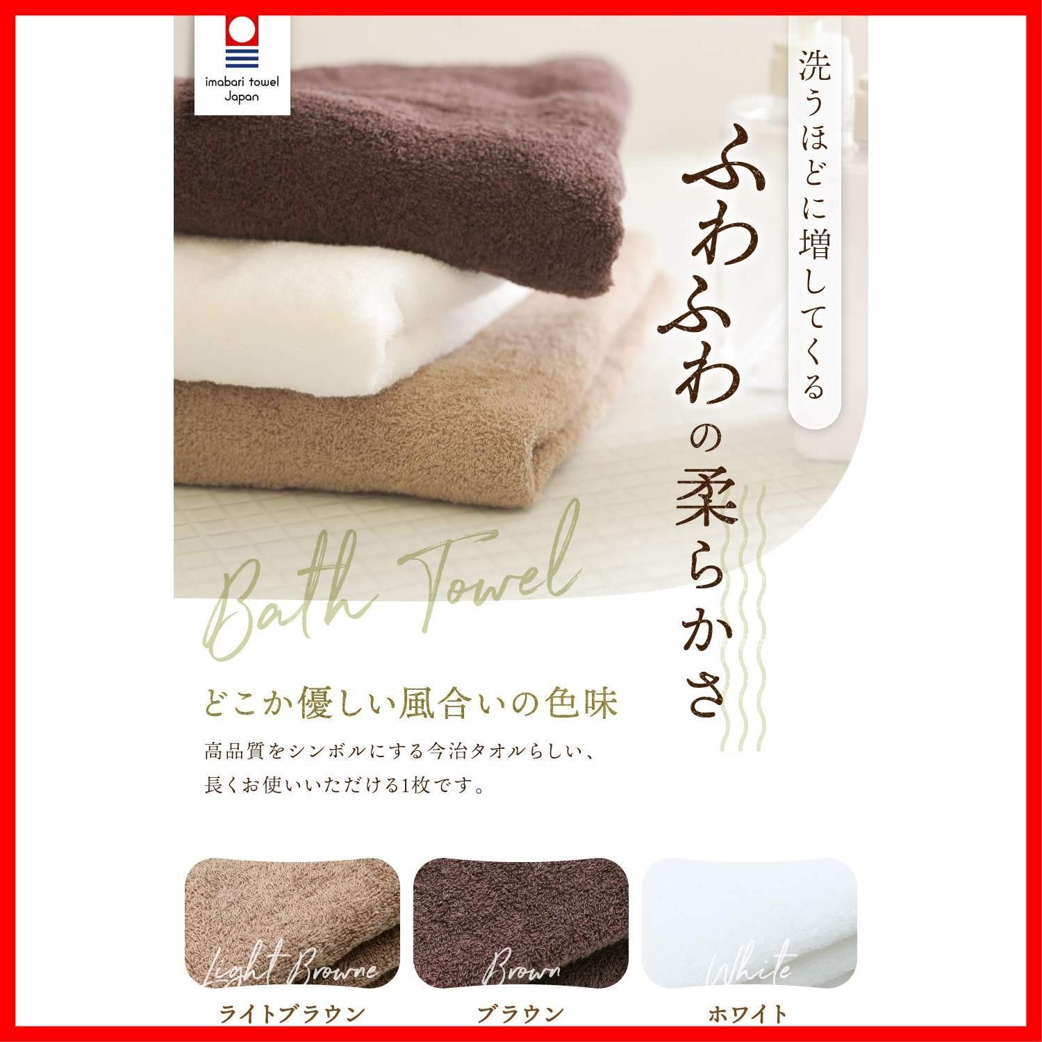 【再販】今治タオル 認定 バスタオル ふわふわ 薄手 imaa(アイマ) 吸水速乾 日本製 綿100% 真空圧縮パック ホワイト2枚 （送料無料）今治タオル バスタオル わたつぼみ 綿蕾 【圧縮】 ― オフホワイト／圧縮
