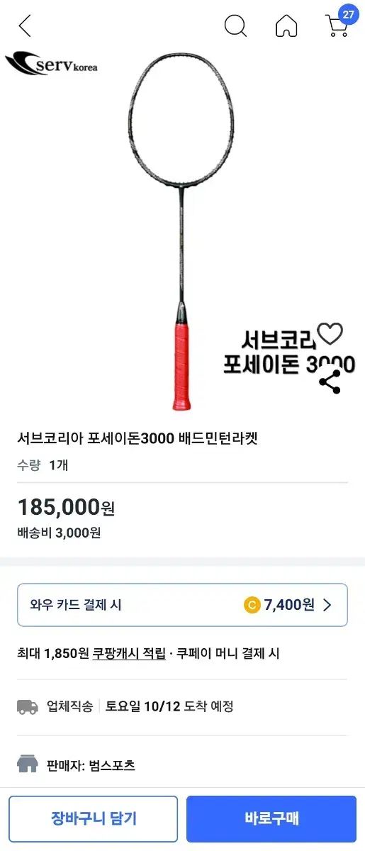 1000 3000