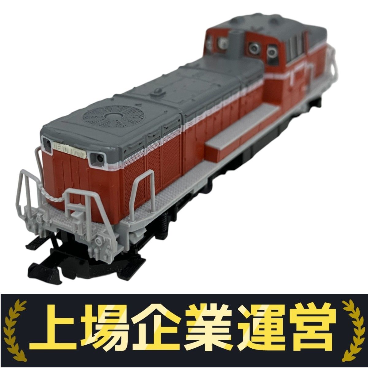 Nゲージ ディーゼル機関車　タンクローリー　模型　TOMIX 2208 TOMY 2025年最新】tomix 2208の人気アイテム - メルカリ