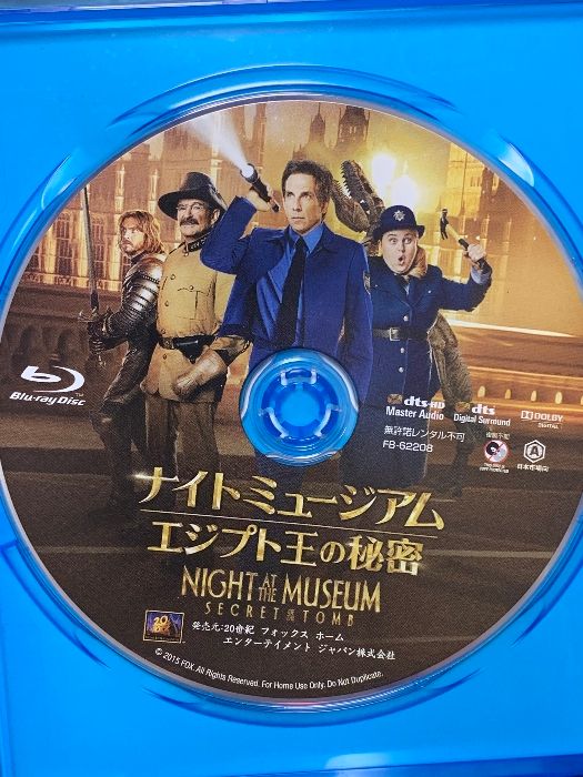 ナイト ミュージアム エジプト王の秘密 20世紀フォックスホーム
