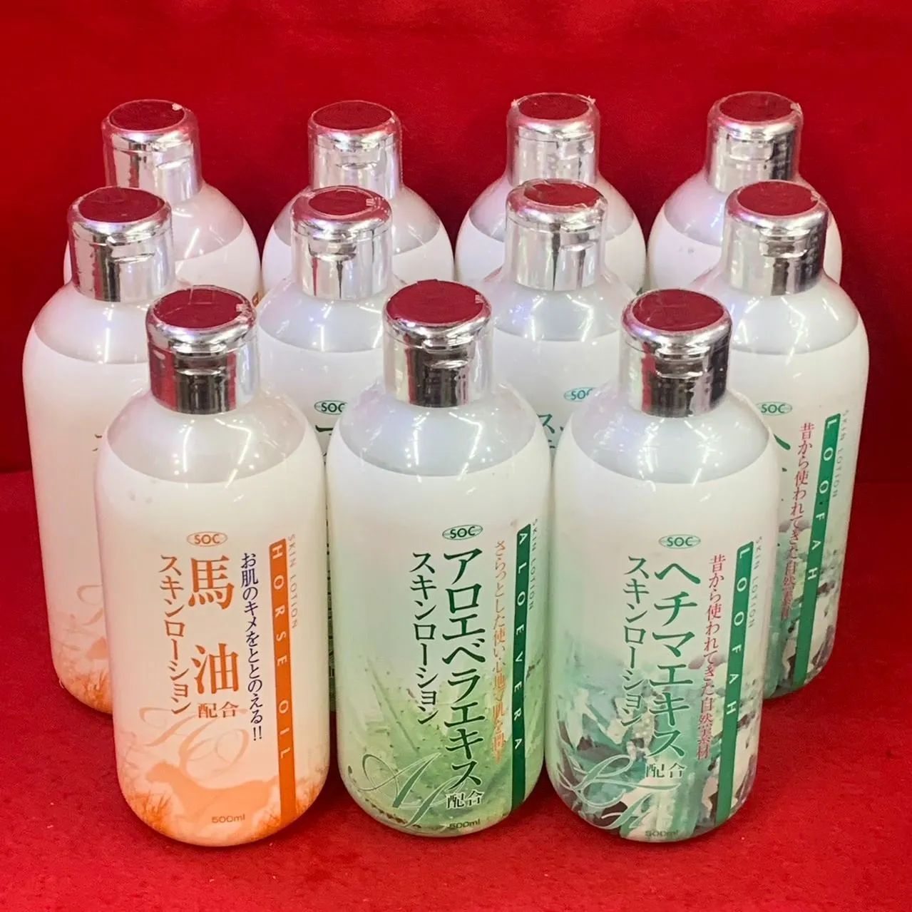 SOC　渋谷油脂  馬油配合スキンローション　500ml×3本・アロエベラエキス配合スキンローション　500ml×3本・ヘチマエキス配合スキンローション　500ml×5本　11本セット
