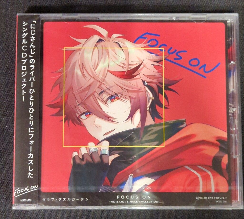 未開封 ネット/配信者CD セラフ・ダズルガーデン/FOCUS ON