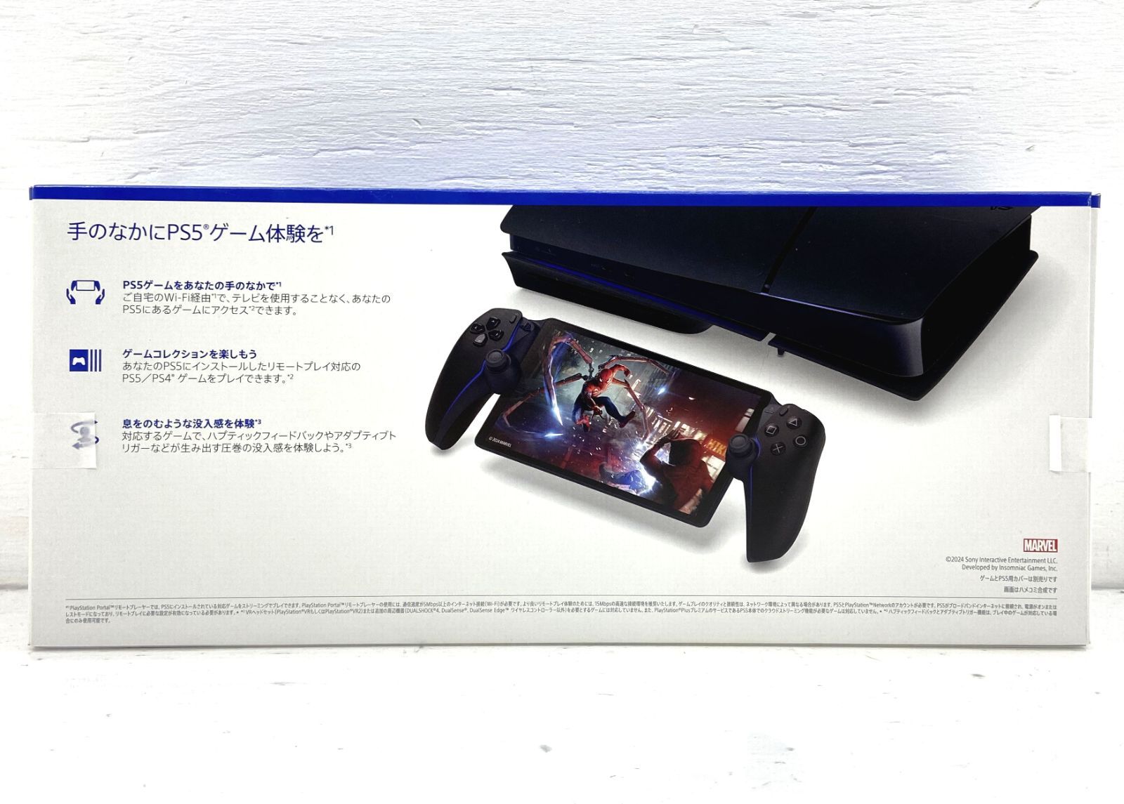 SONY PlayStation