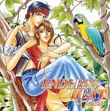 アニメ系CD　ドラマCD ENDLESS HEAT / 水月真兎(通販特典8cmCD付き) 中古】アニメ系CD ドラマCD ENDLESS HEAT / 水月真兎(通販特典