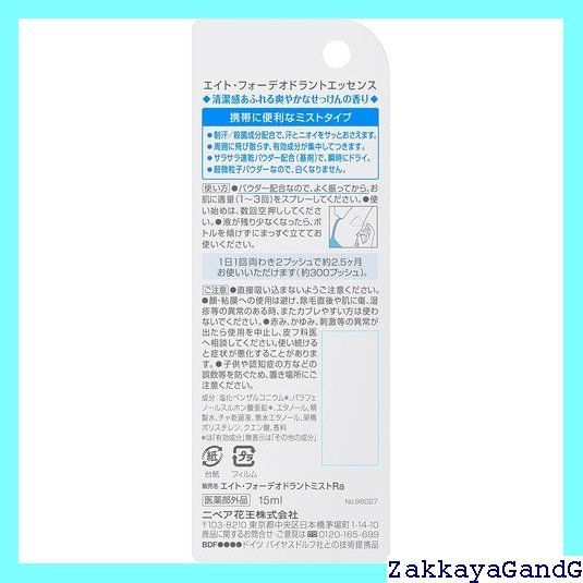 15ml 13