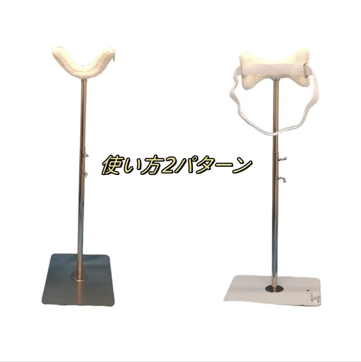 等身大ドール ラブドール スタンド 70CM～170CM 使い方2パターン