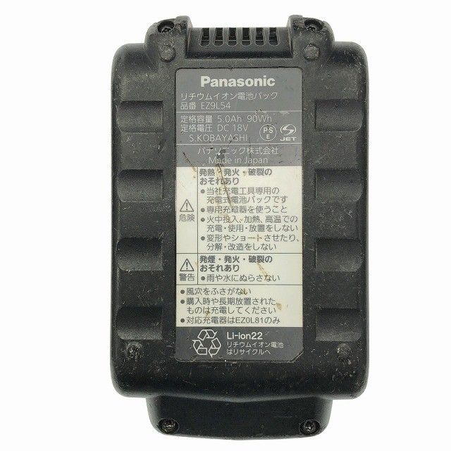 Panasonic パナソニック