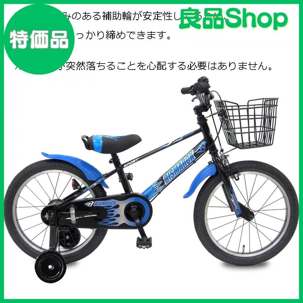 サイクル 20インチ 自転車 安全パーツ 子供用 補助輪セット 取り付け金具付き 厚めタイプ