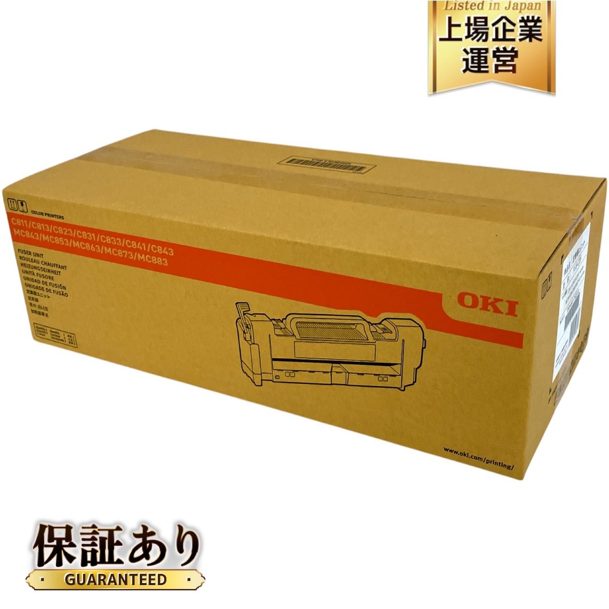 オキ 定着器ユニットFUS-C3F 新品未使用品 【公式通販】