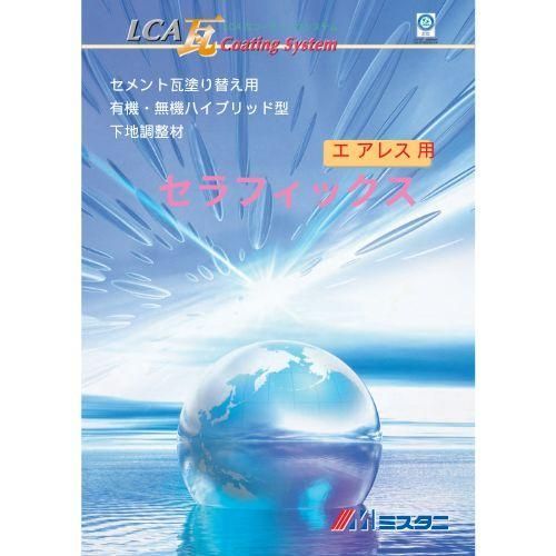 「法華経の風光」紀野一義 カセットテープ愛蔵版 上中下3集・18巻 未ＣＤ化音源 法華経の風光」紀野一義 カセットテープ愛蔵版 上中下3集・18巻 未CD