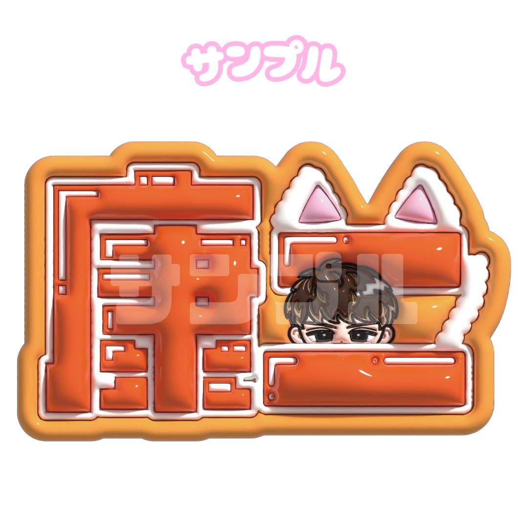 こじこじ【プロフ必読】 様 専用ページ コジコジ様専用！（さつき様