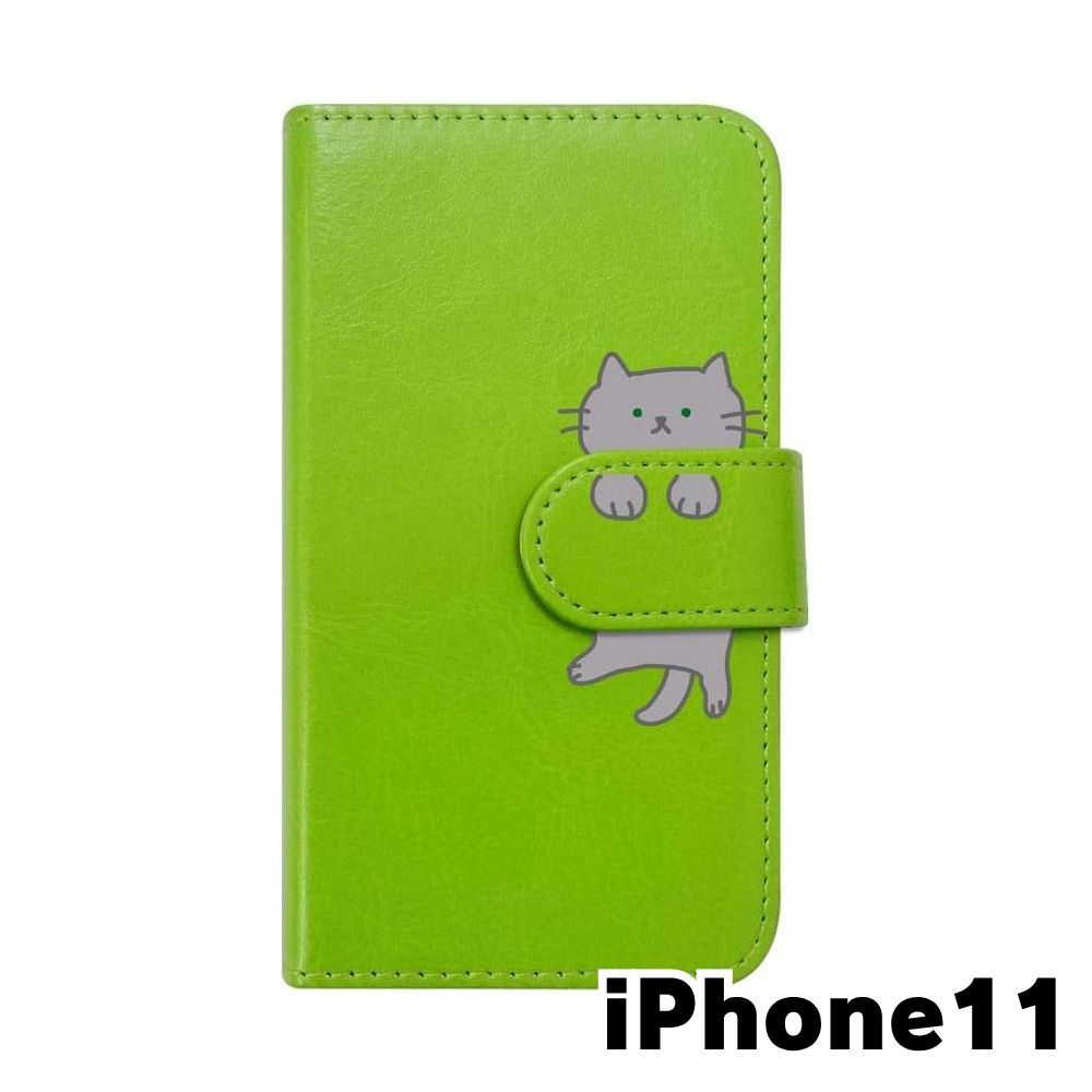 iPhone11 64GB ネコさん専用 41aFg01mayL._SS200_.jpg