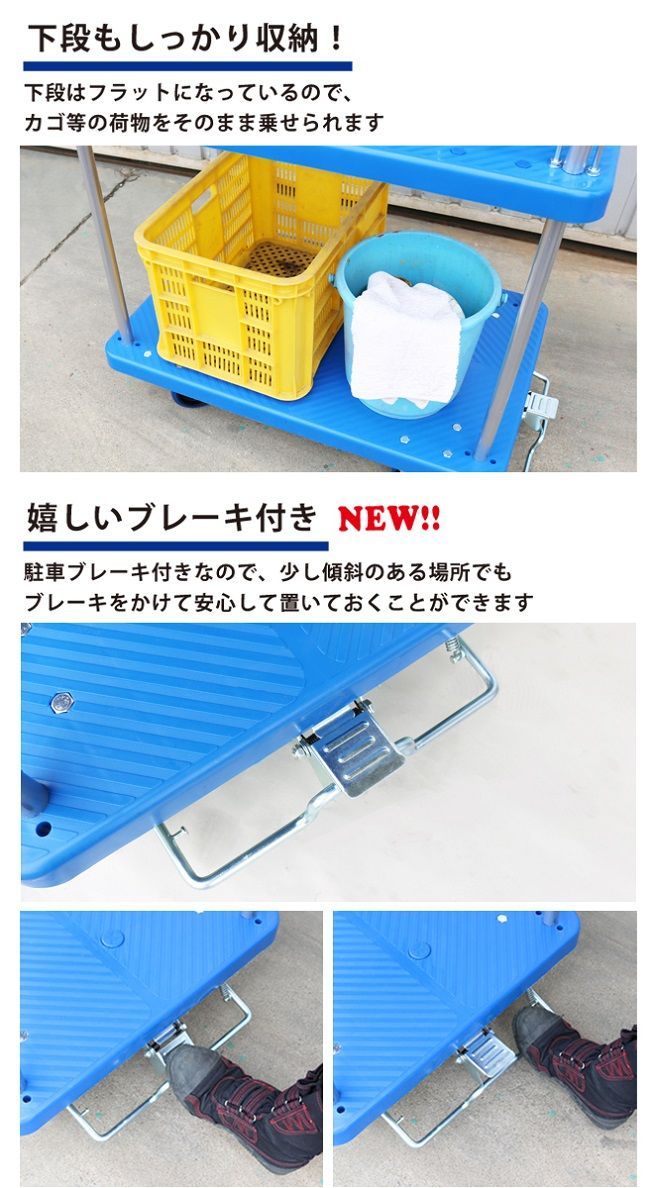 ブレーキ付き