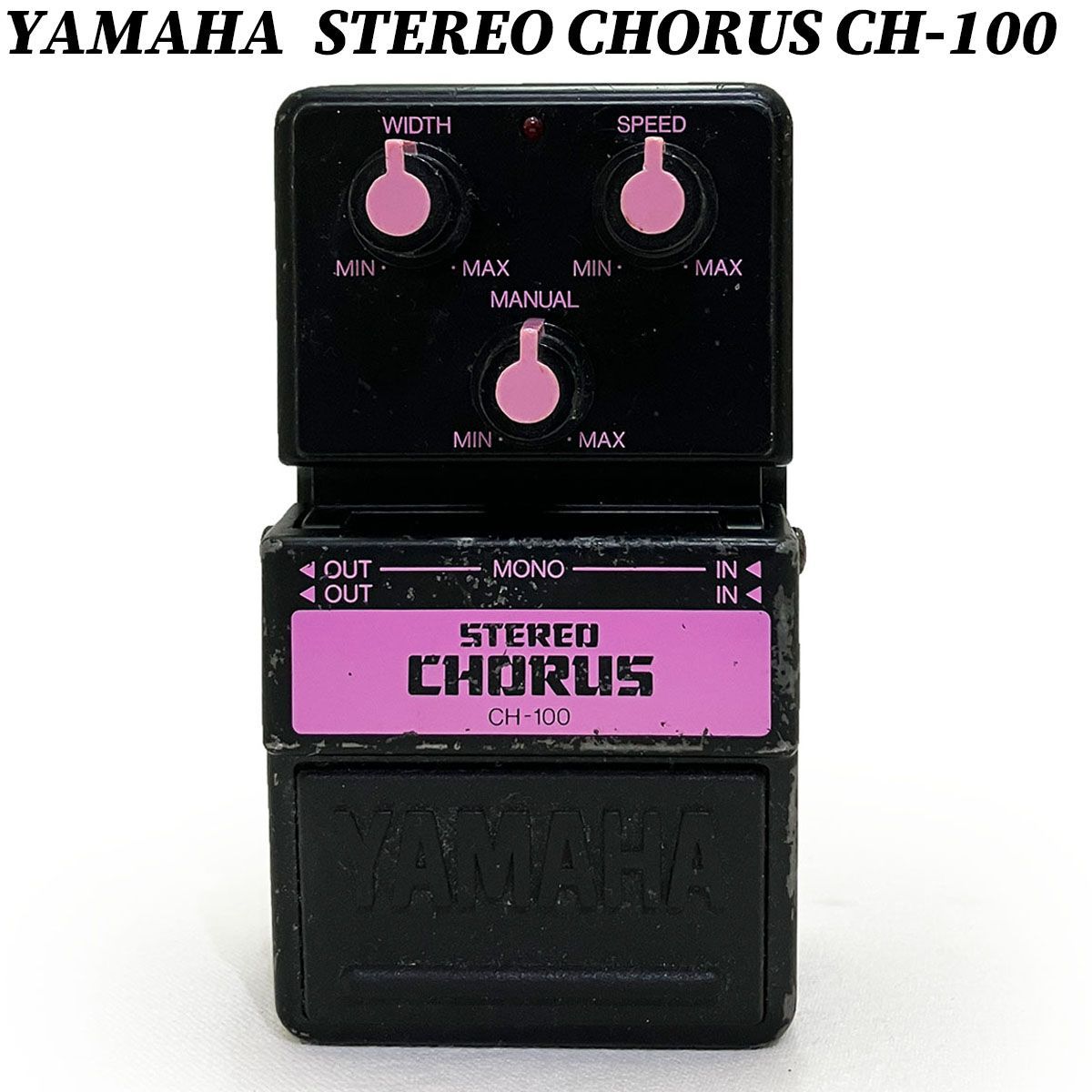 名機YAMAHA CH-01 コーラス ギターエフェクター　中古 Yahoo!オークション -「ch01」(ギター) (楽器、器材)の落札相場