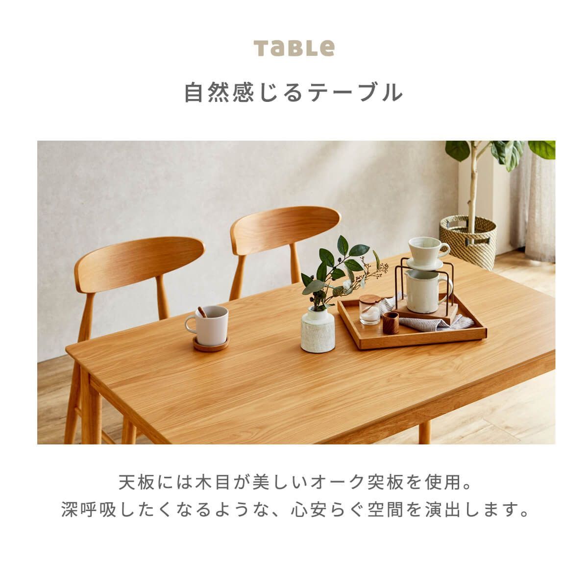 4人用 ファミリー