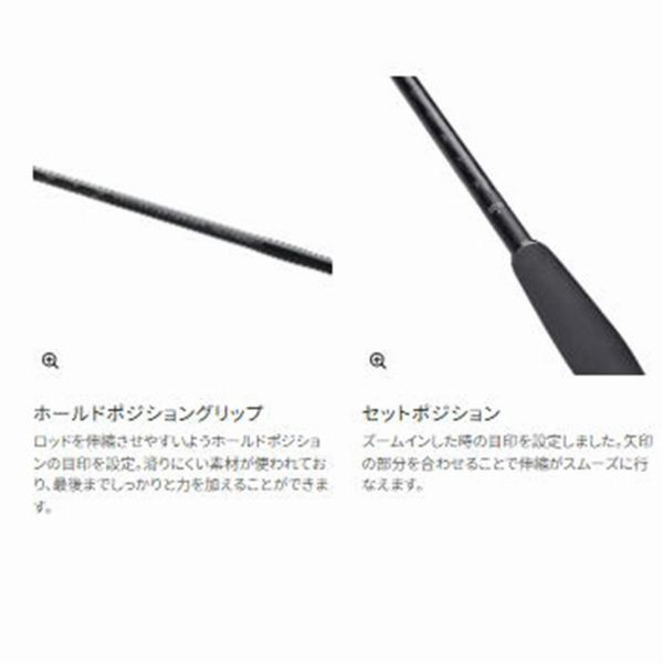 エクスセンスズーム S96-106M