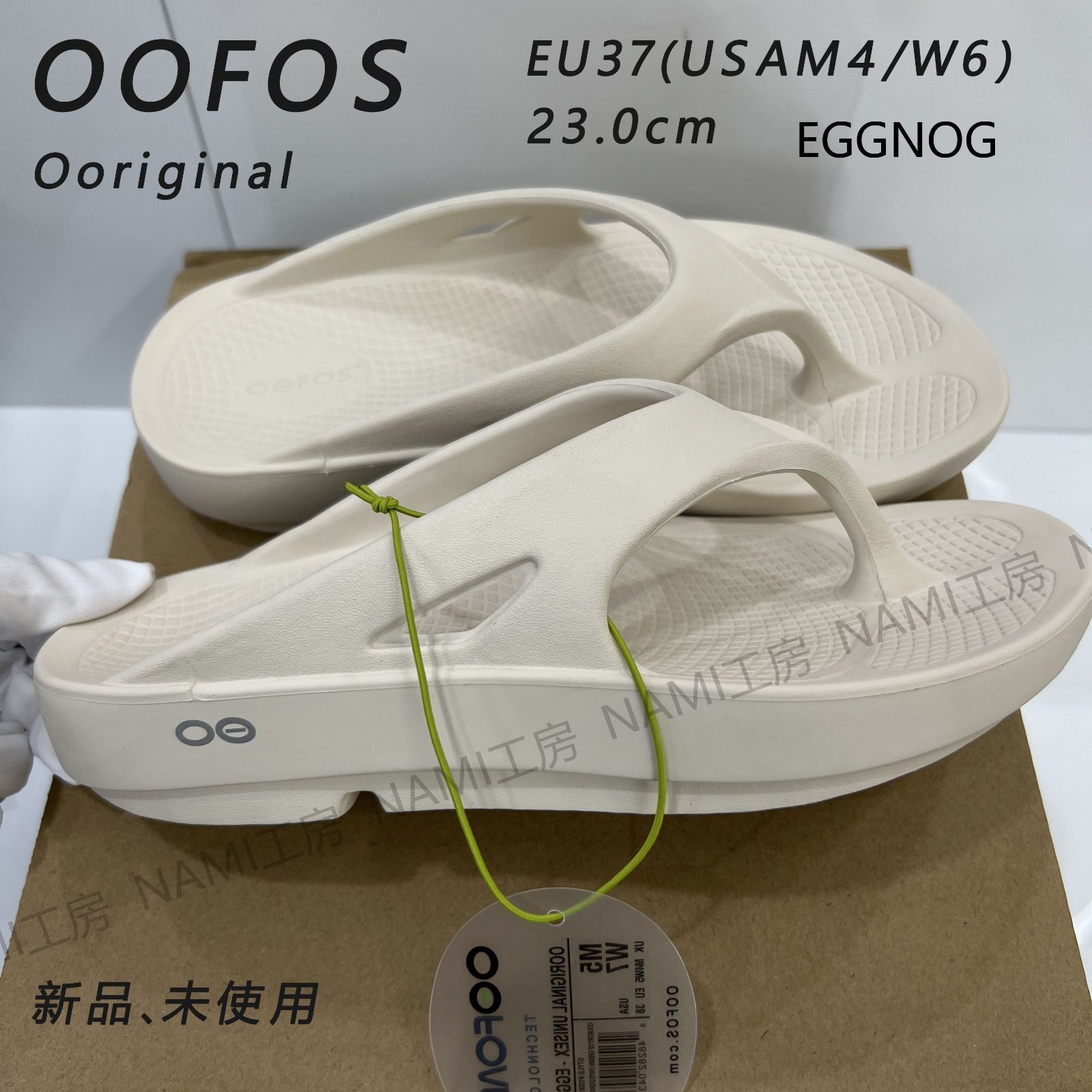 OOFOS Ooriginal ウーフォス オリジナル メンズ レディース男女
