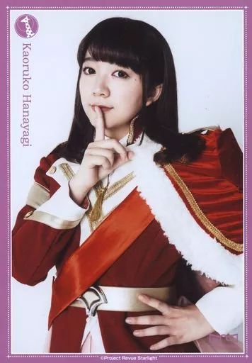 中古】生写真(女性) 伊藤彩沙(花柳香子)/上半身・人差し指立て