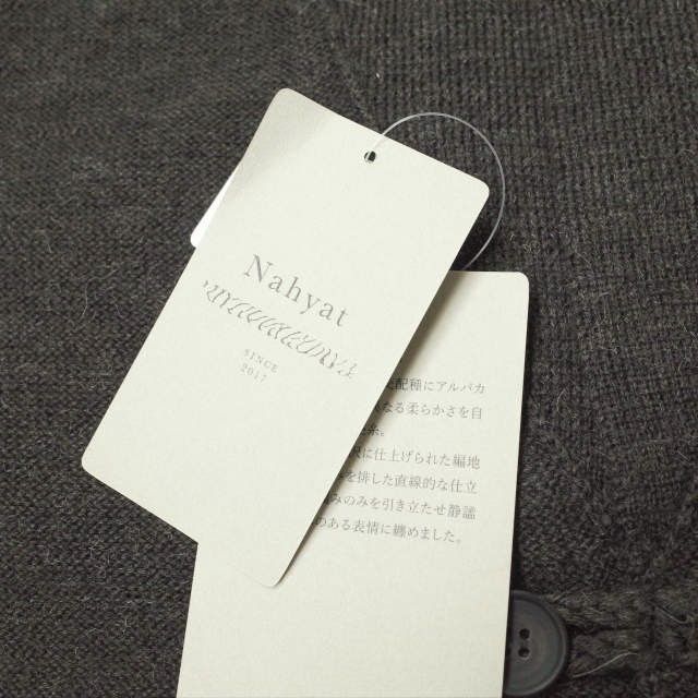 ナヤット Nahyat 7G MERINO WOOL KNIT CARDIGANINTĒ - www