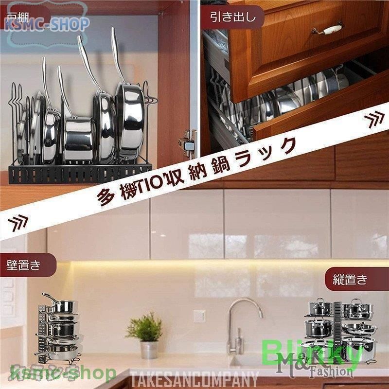 フライパン収納