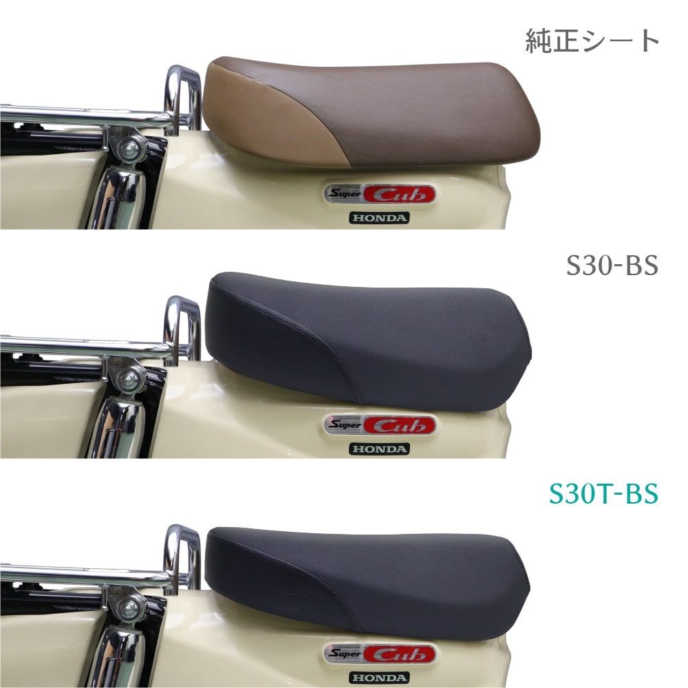 スーパーカブ110 純正シートブラウンja59 60