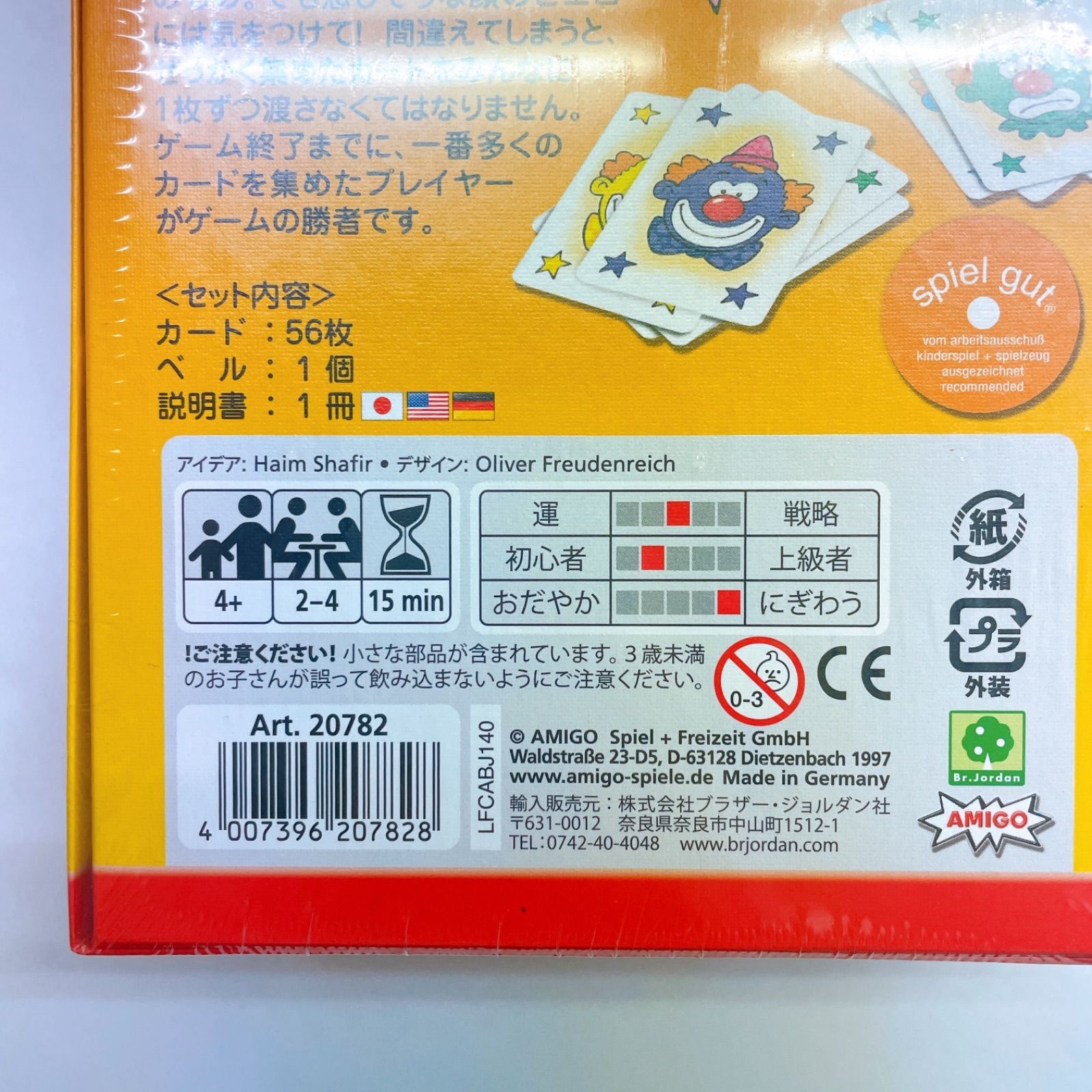 アミーゴ様専用 アミーゴ様 専用 アミーゴ様 専用の通販 by kumikumi's