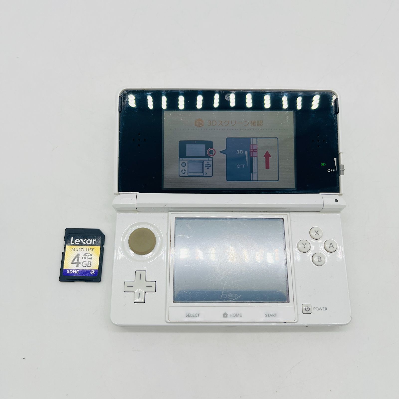 ニンテンドー3DS ピュアホワイト - メルカリ