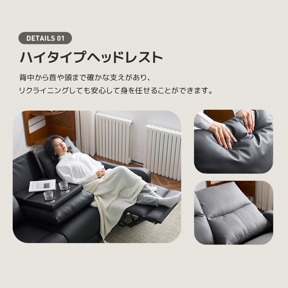 リクライニング オットマン一体型