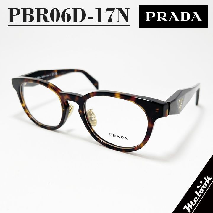 PRADA プラダ 眼鏡 メガネフレーム VPRB06D-17N PRB06D-17N ブラウンデミ ツヤあり