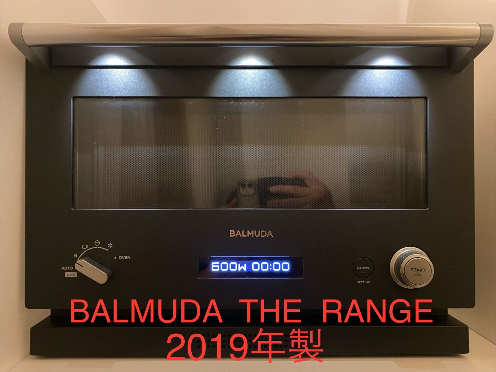 BALMUDA The Range K04A-BK 2019年モデル バルミューダ BALMUDA The