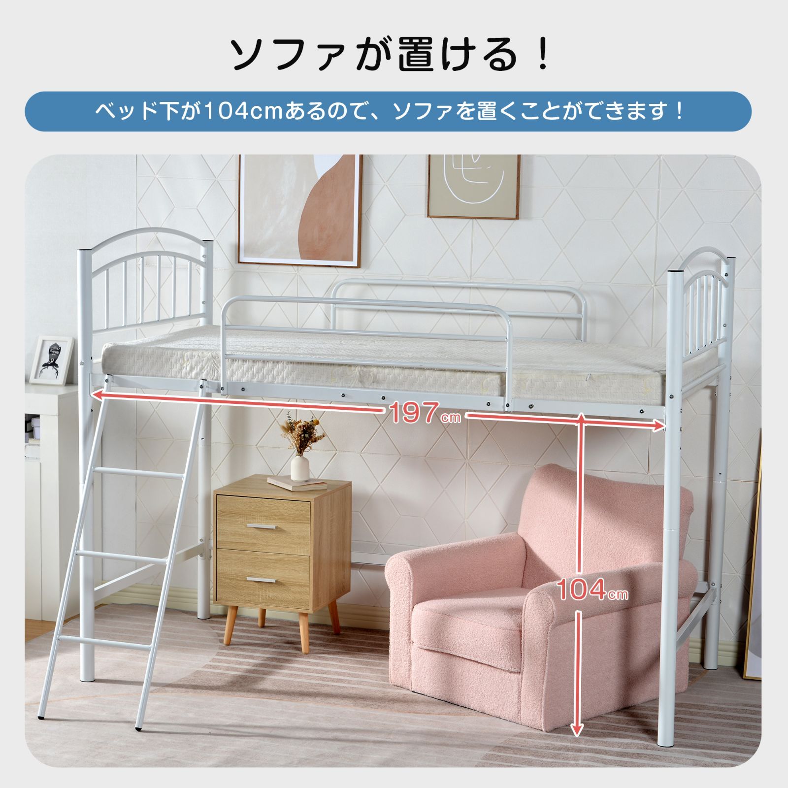 ds-パイプ ロフトベッド 約幅255cm シングル グリーン 階段付き ベッドフレーム 大人かわいいインテリア 組立品 ベッドルーム〔代引不可〕 ds-宮付き 階段付き ロフトベッド 約幅255cm ブラウン ハイタイプ