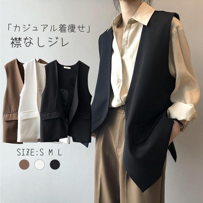 新品未着用☆プルス ミドル丈ノースリーブ ベスト☆サイズ/38(M) 楽天市場】ベスト レディース 前開き ショート丈 アウター 春