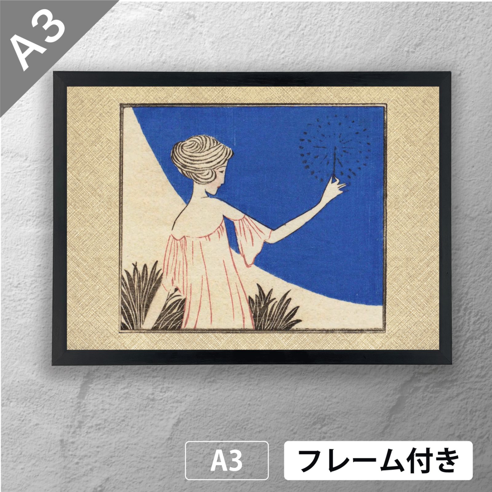 竹久夢二 つゆくさ 青色の花 日本画 木製フレーム付き 楽天市場】竹久夢二 青い酒 42×34cm 日本画 たけひさ ゆめじ