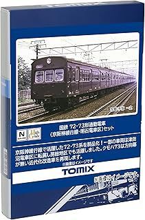 TOMIX ﾄﾐｯｸｽ 72・73形通勤電車(京阪神緩行線・明石電車区) 98883