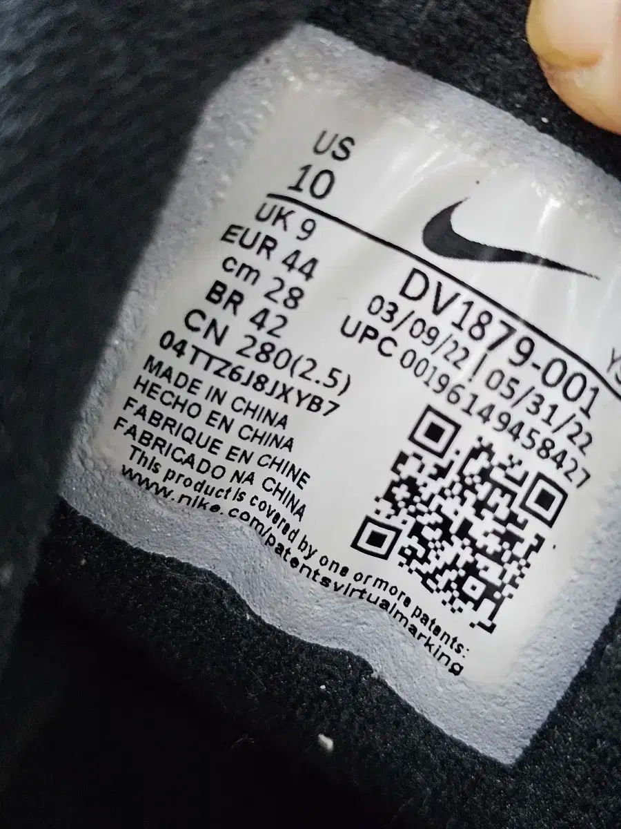 アップテンポ ブラック