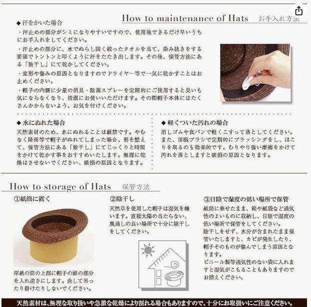 日本 ギフト