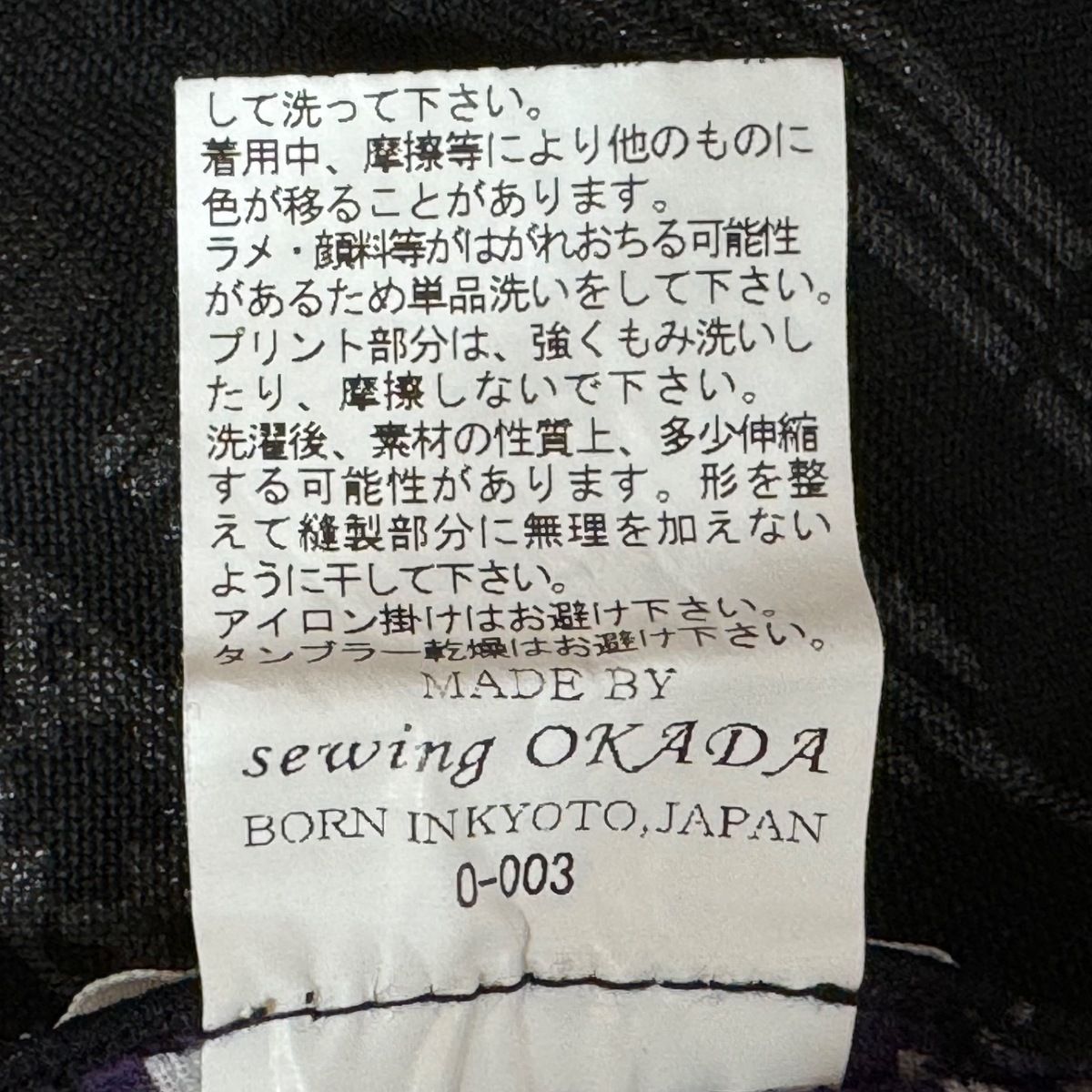 レディース