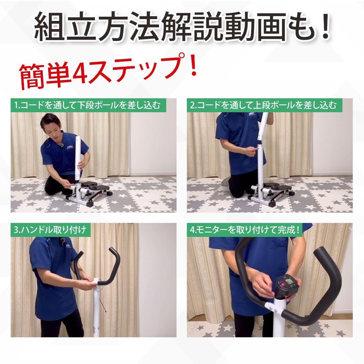 有酸素運動 ウォーキングマシン