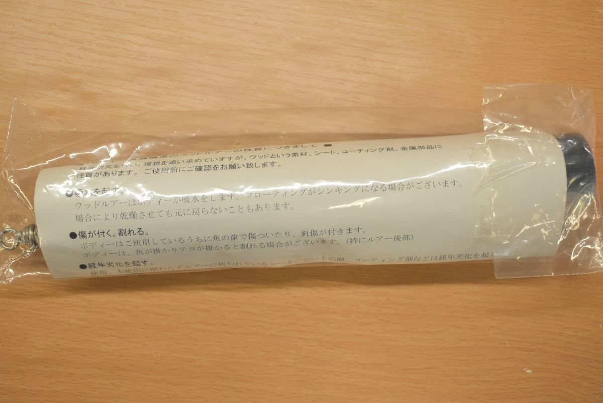  カーペンター KLL 046 A ガラム 120 220 Carpenter キャスティング ポッパー GT ヒラマサ 青物 タックルボックス トップウォーター ハードルアー