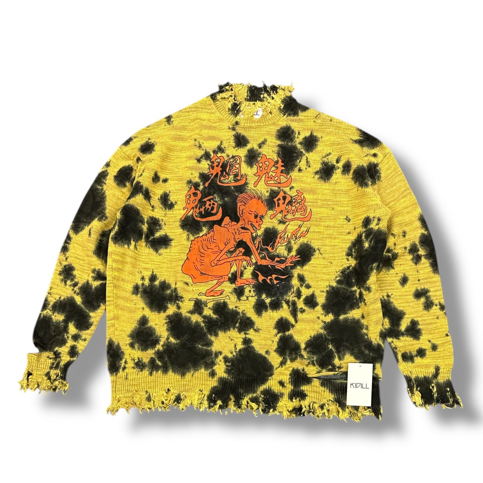 参考上代59400円 未使用品 KIDILL DESTROY RULLOVER KNIT デストロイ