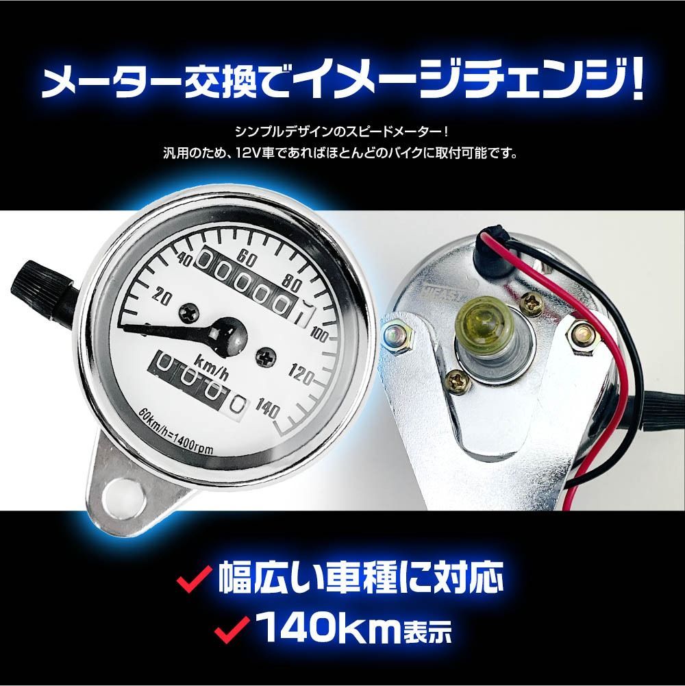04～'05 車＆バイク バイク用スピードメーターフレーム Compatible