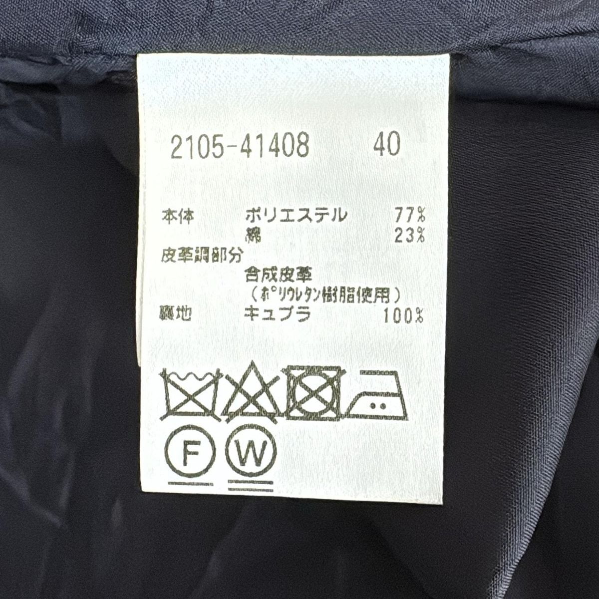 M レディース