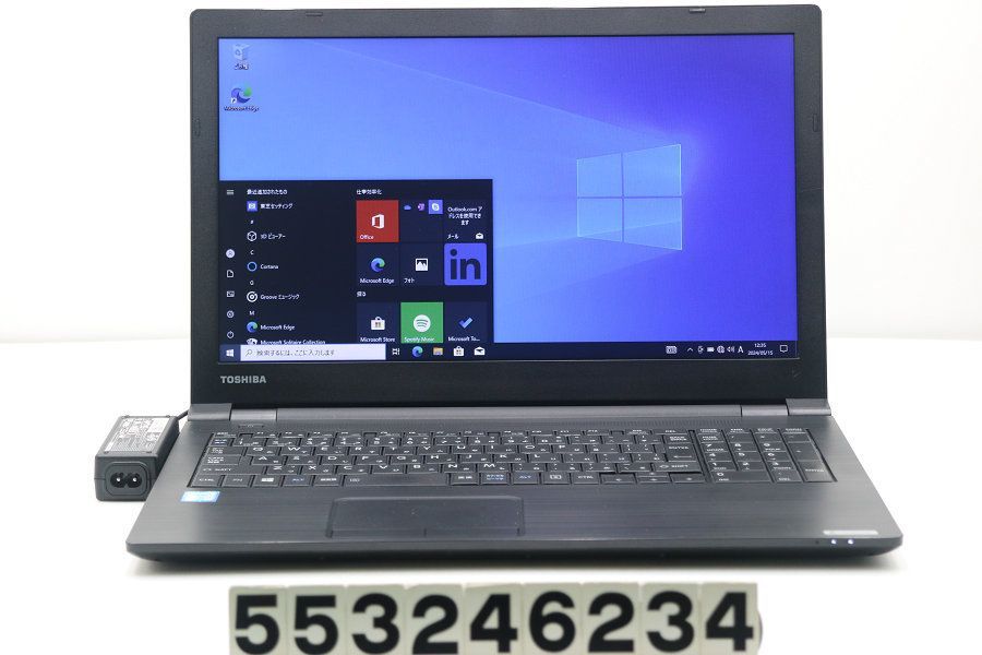 東芝 dynabook B65/G Core i7 6500U 2.6GHz/16GB/128GB(SSD)/DVD/15.6W/FWXGA(1366x768)/Win10 【553246234】