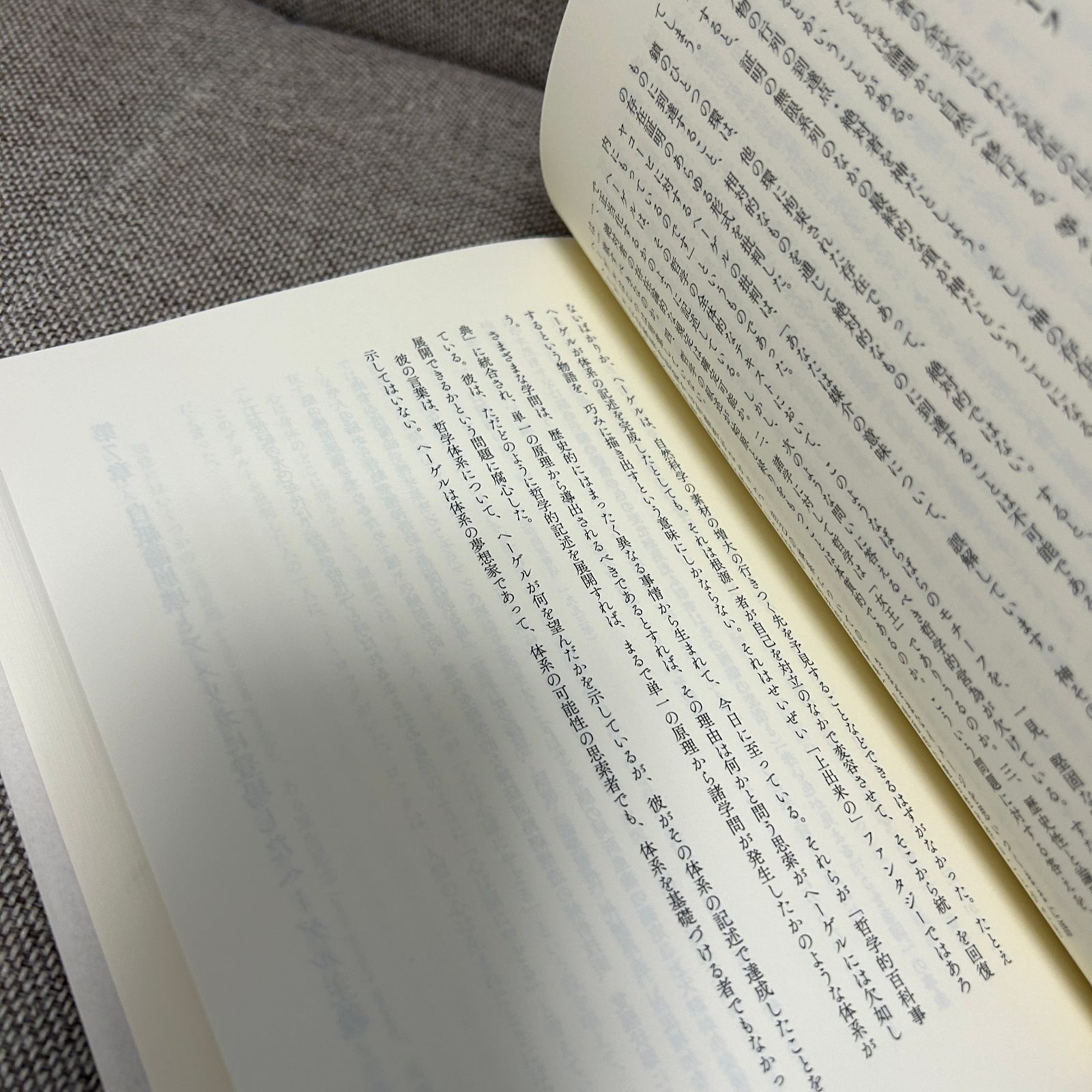 【中古】 加藤尚武著作集 第２巻/未来社/加藤尚武 加藤尚武 著 〜 の在庫検索結果 / 日本の古本屋