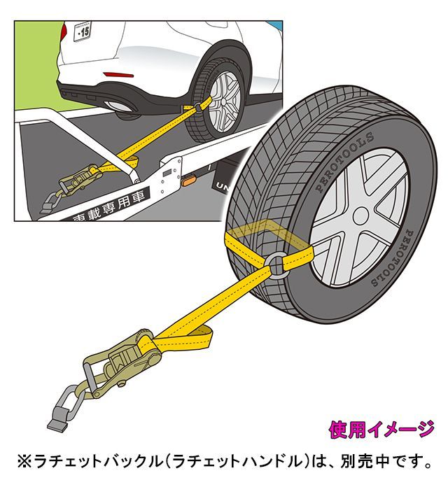 ラッソーストラップ Dリング 3.5M タイヤ 固縛 固定 ベルト ラッシングベルト ホイールリフトストラップ 車 積載車 搬送 運搬 レッカー用品  タイヤ固縛対応ベルト 締め付け 荷締め 工具 ストラップベルト タイヤ ラッシング イエロー レッカー工具 - メルカリ