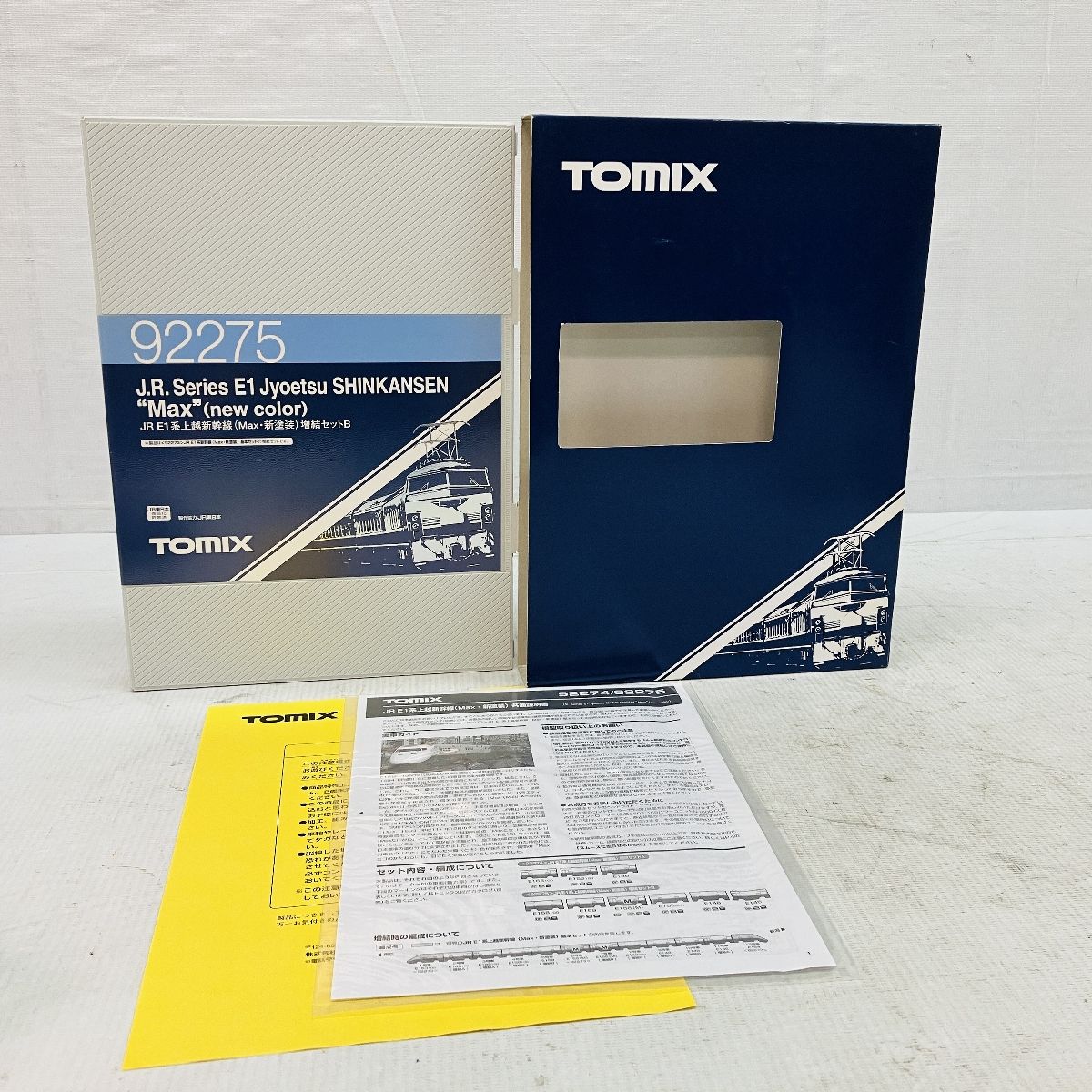 TOMIX　92274/92275　JR　E1系　新幹線　MAX　新塗装セット TOMIX 92274/92275 JR E1系 新幹線 MAX 新塗装セット JR E1系